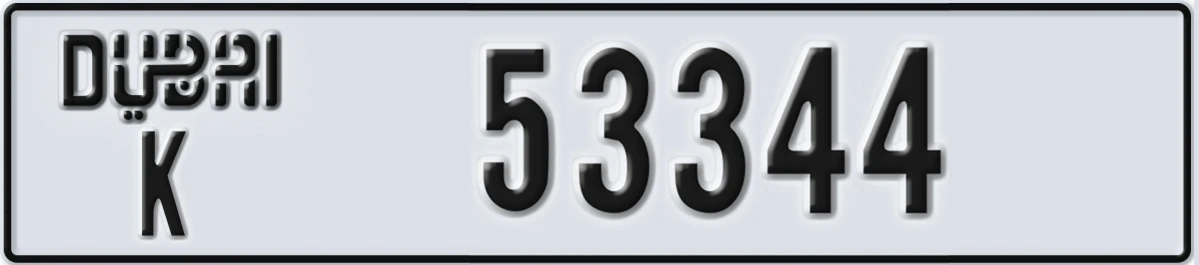 UAE License Plate Dubai K 53344