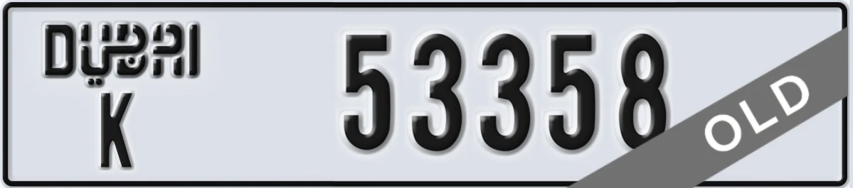 UAE License Plate Dubai K 53358