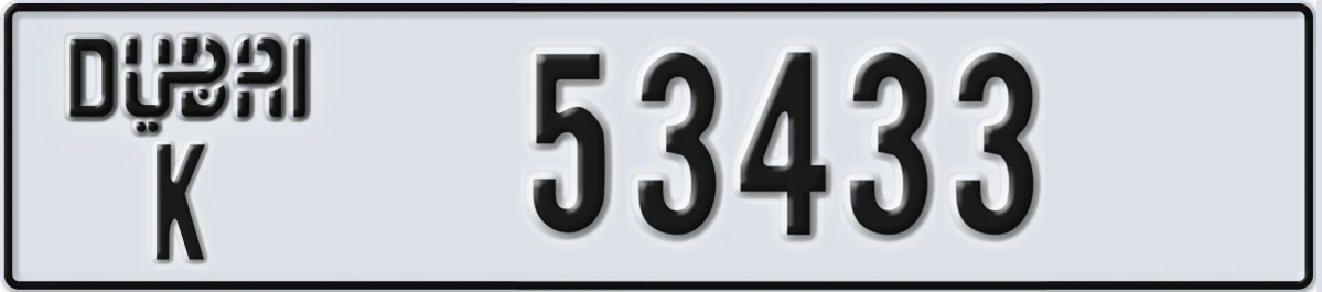 UAE License Plate Dubai K 53433