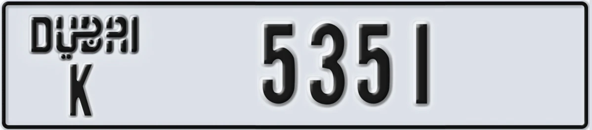 UAE License Plate Dubai K 5351