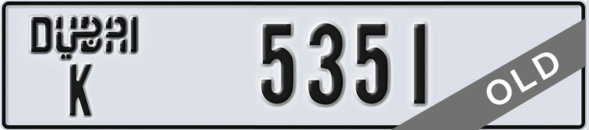UAE License Plate Dubai K 5351