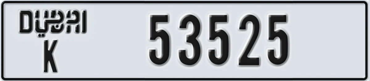 UAE License Plate Dubai K 53525