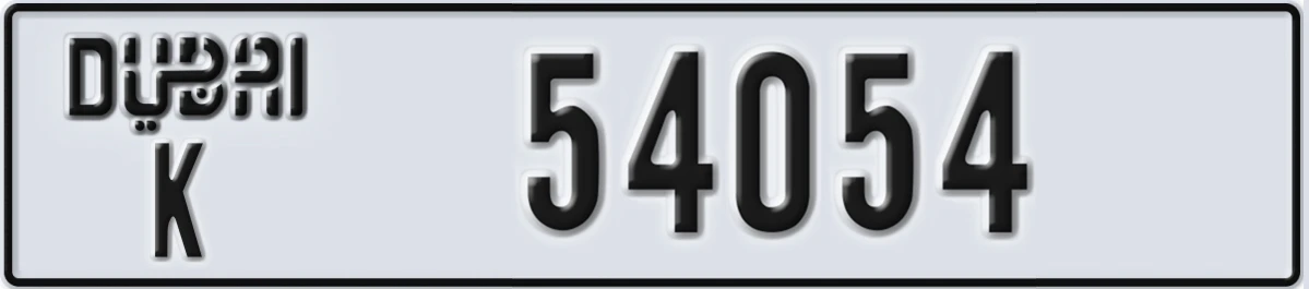 UAE License Plate Dubai K 54054