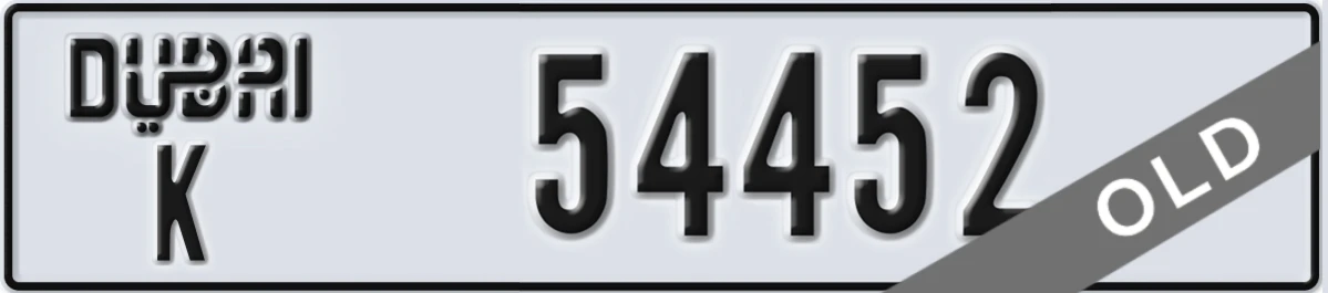 UAE License Plate Dubai K 54452