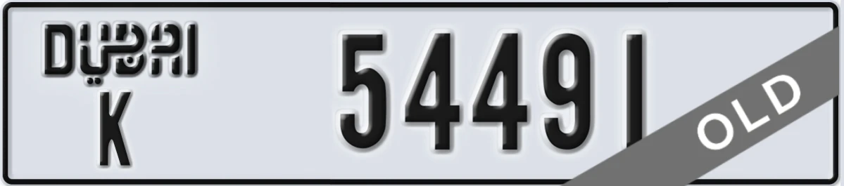 UAE License Plate Dubai K 54491