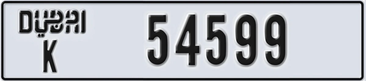 UAE License Plate Dubai K 54599