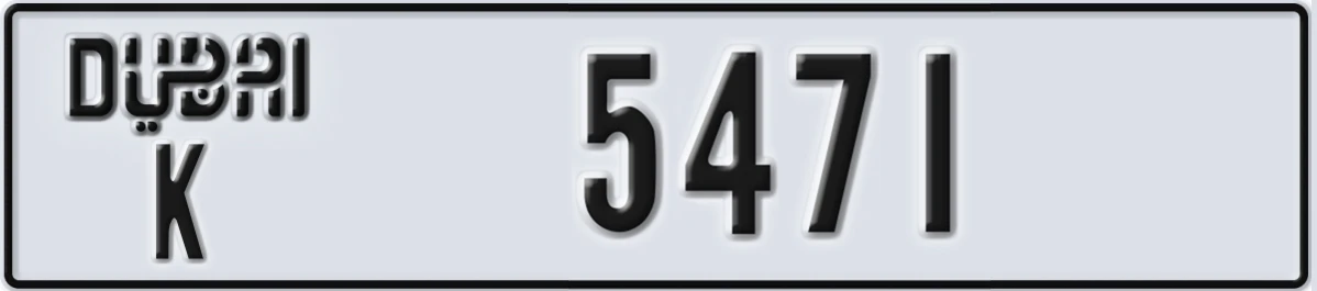 UAE License Plate Dubai K 5471