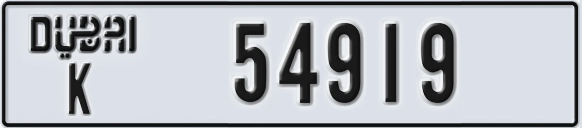 UAE License Plate Dubai K 54919