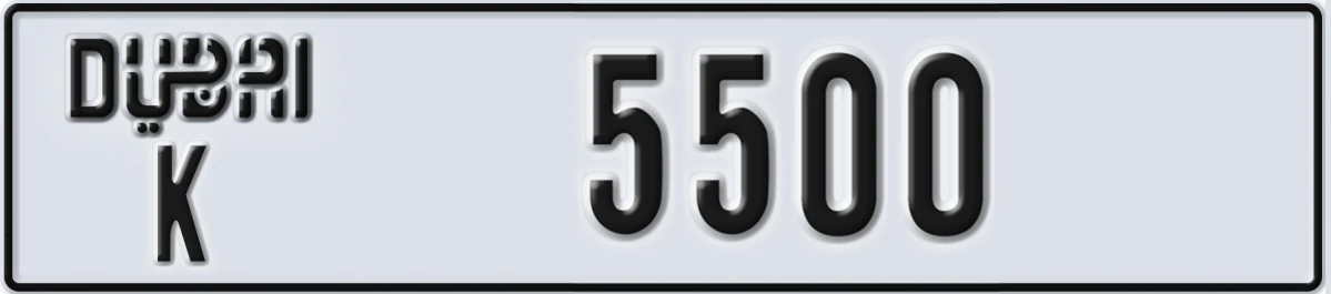 UAE License Plate Dubai K 5500