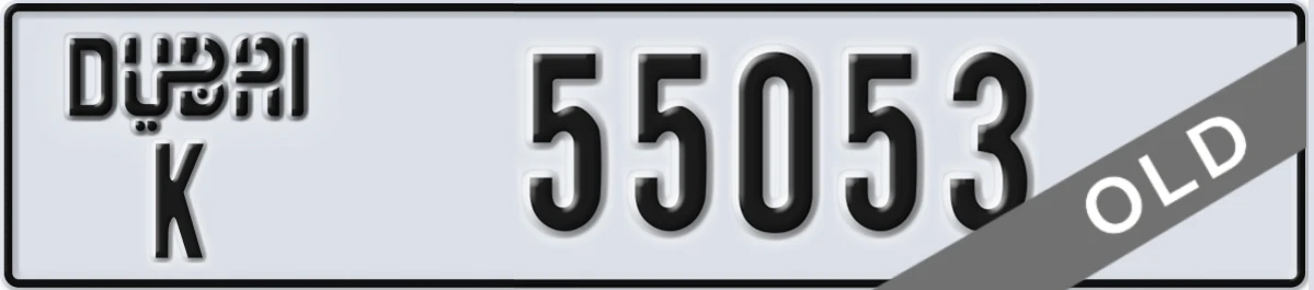 UAE License Plate Dubai K 55053