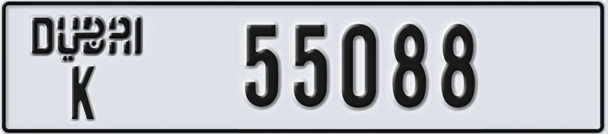 UAE License Plate Dubai K 55088