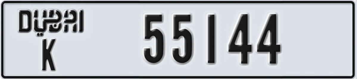 UAE License Plate Dubai K 55144