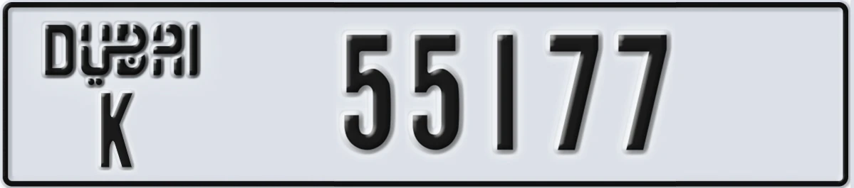 UAE License Plate Dubai K 55177