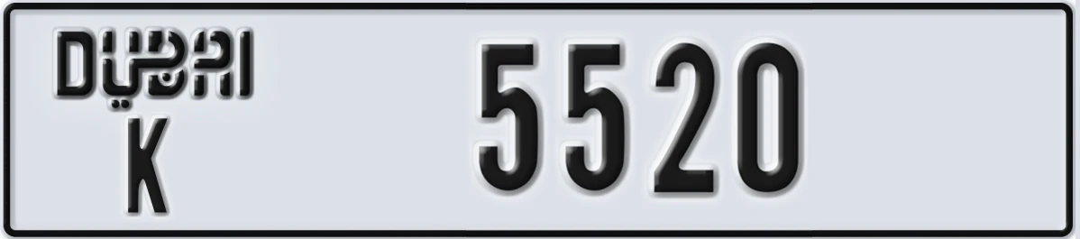 UAE License Plate Dubai K 5520