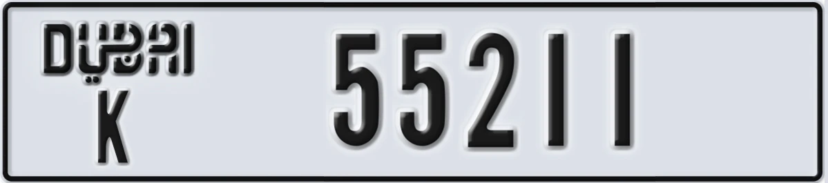 UAE License Plate Dubai K 55211