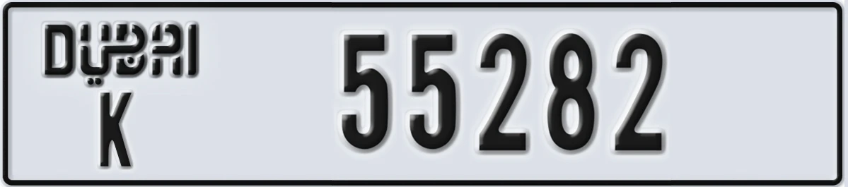 UAE License Plate Dubai K 55282