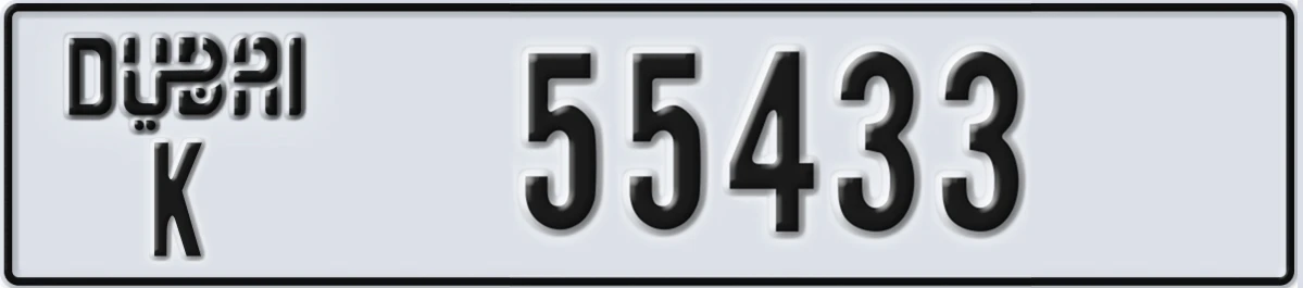 UAE License Plate Dubai K 55433