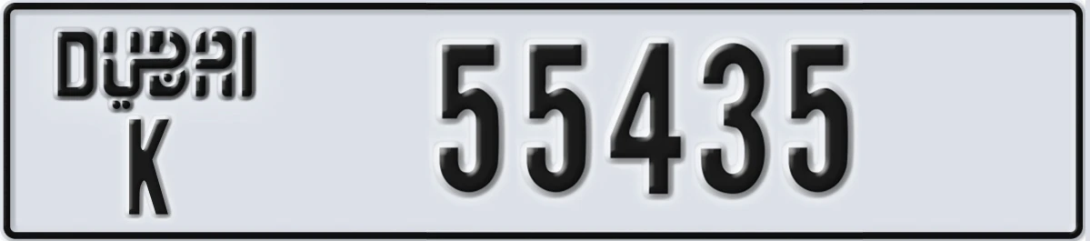 UAE License Plate Dubai K 55435