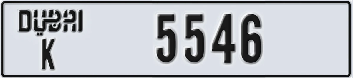 UAE License Plate Dubai K 5546