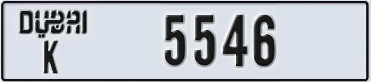 UAE License Plate Dubai K 5546
