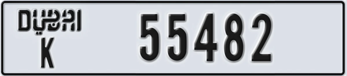 UAE License Plate Dubai K 55482