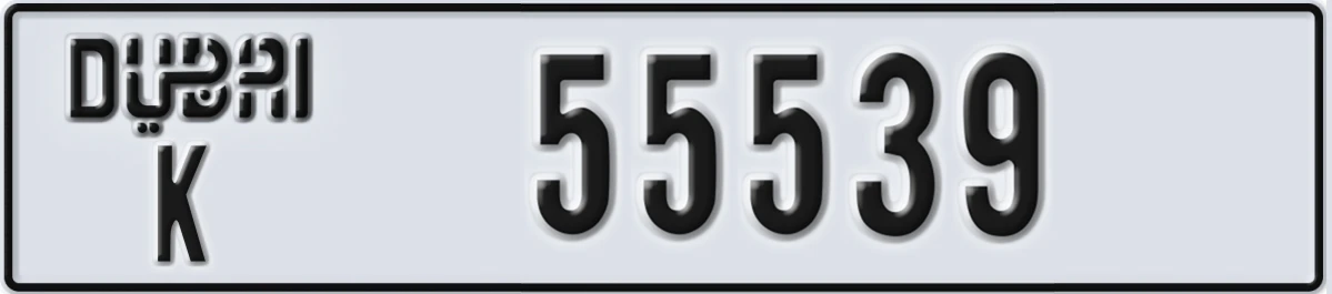 UAE License Plate Dubai K 55539