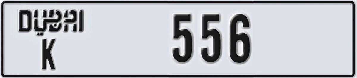UAE License Plate Dubai K 556