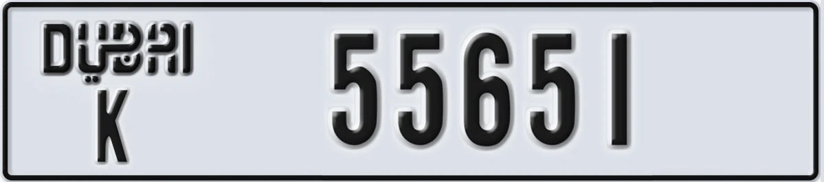 UAE License Plate Dubai K 55651