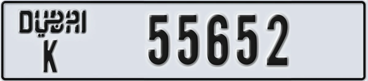 UAE License Plate Dubai K 55652