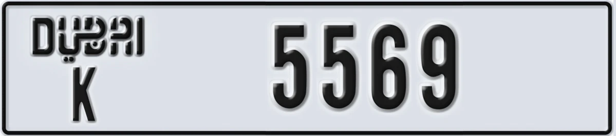 UAE License Plate Dubai K 5569