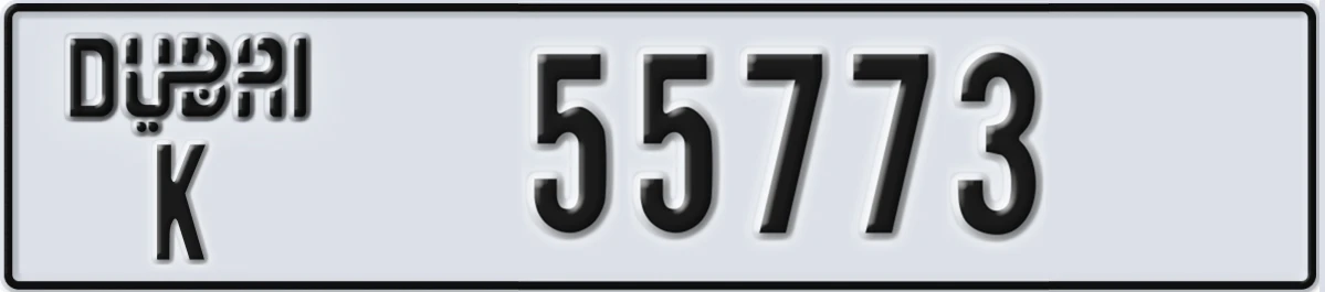 UAE License Plate Dubai K 55773