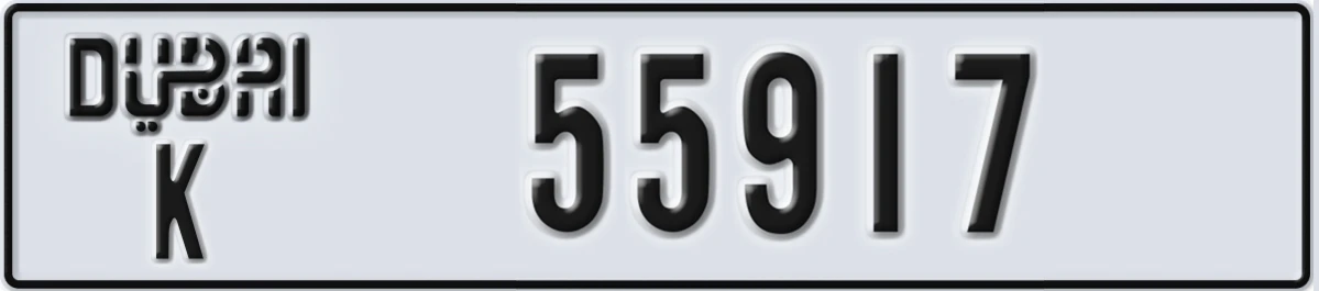UAE License Plate Dubai K 55917