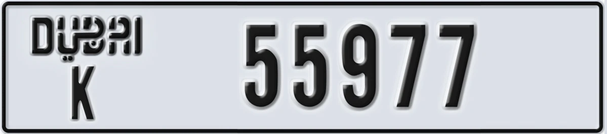 UAE License Plate Dubai K 55977