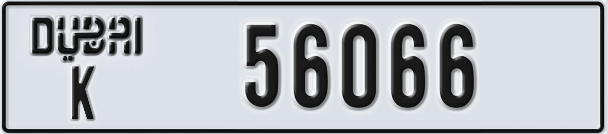 UAE License Plate Dubai K 56066