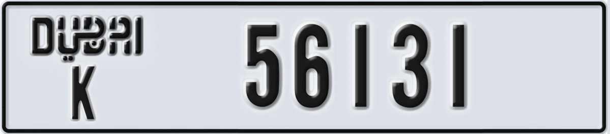 UAE License Plate Dubai K 56131