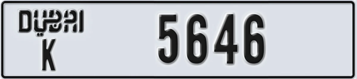 UAE License Plate Dubai K 5646