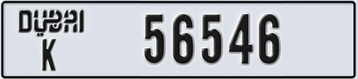 UAE License Plate Dubai K 56546