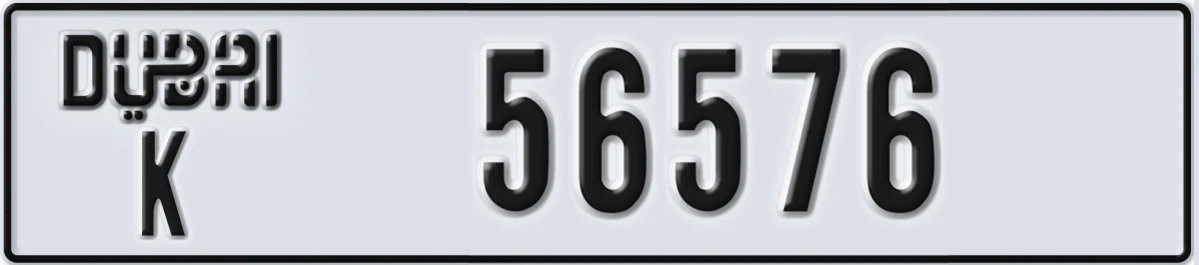 UAE License Plate Dubai K 56576