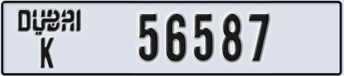 UAE License Plate Dubai K 56587