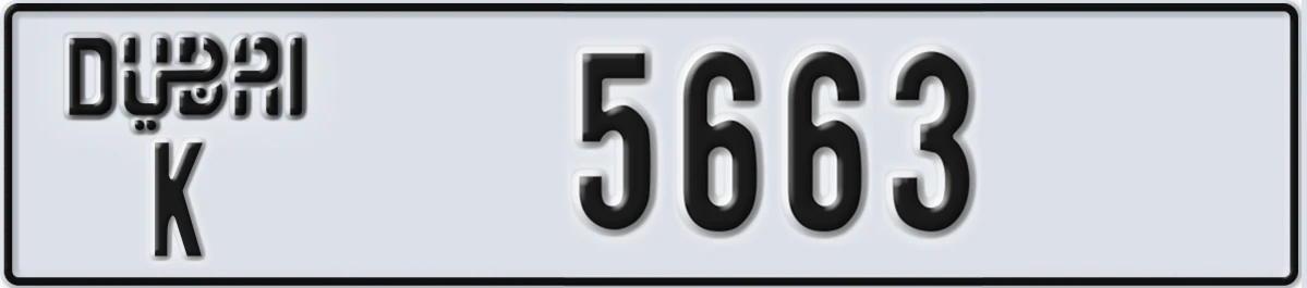 UAE License Plate Dubai K 5663