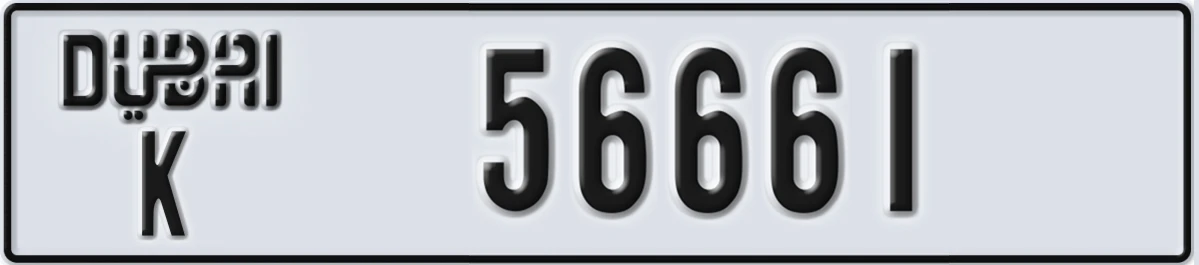 UAE License Plate Dubai K 56661