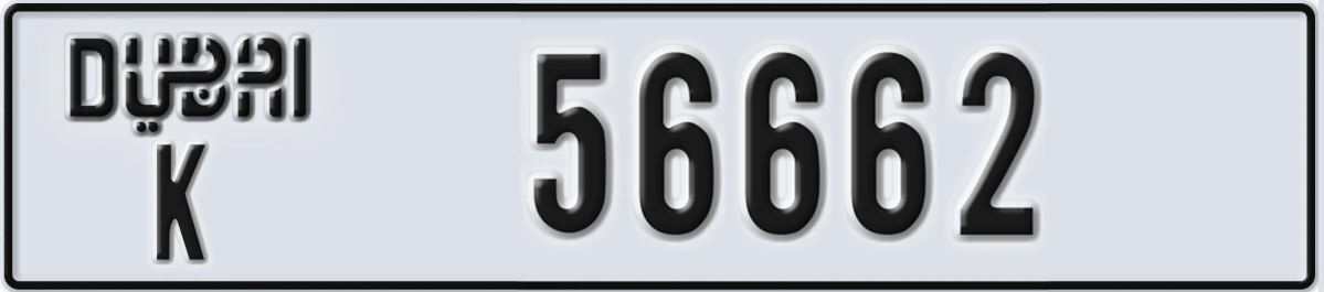 UAE License Plate Dubai K 56662