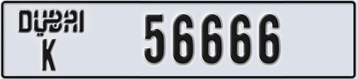 UAE License Plate Dubai K 56666