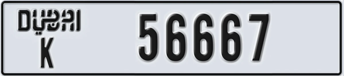 UAE License Plate Dubai K 56667