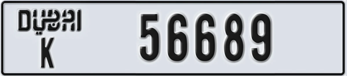 UAE License Plate Dubai K 56689