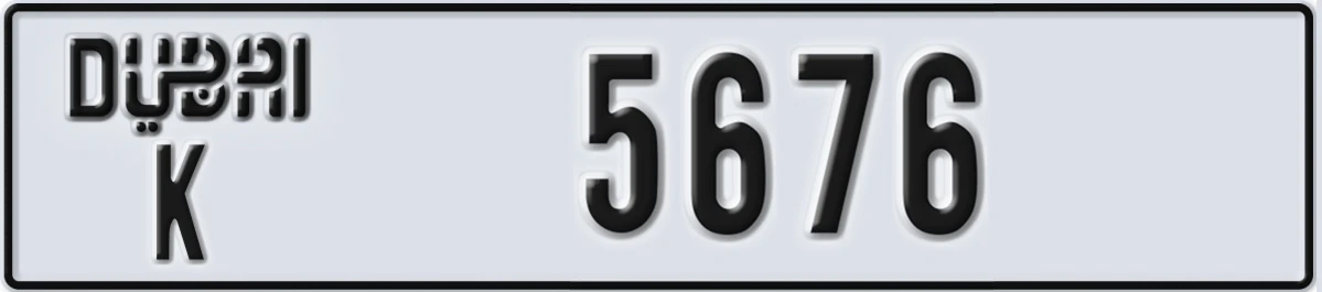UAE License Plate Dubai K 5676