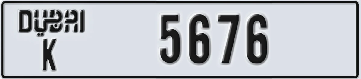 UAE License Plate Dubai K 5676