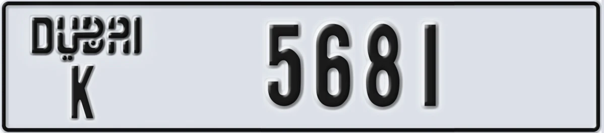 UAE License Plate Dubai K 5681