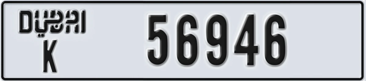 UAE License Plate Dubai K 56946