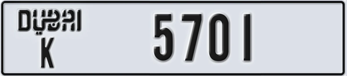 UAE License Plate Dubai K 5701